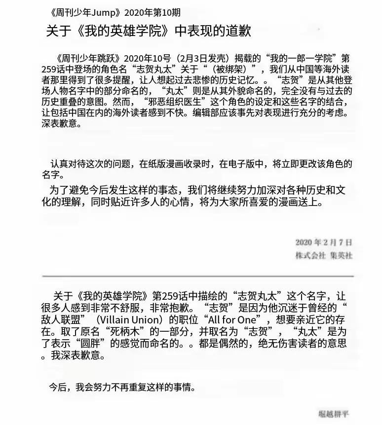 图片[4]-《美国队长4》深陷与辱华漫威合作舆论漩涡，被中国观众抵制！-华闻时空