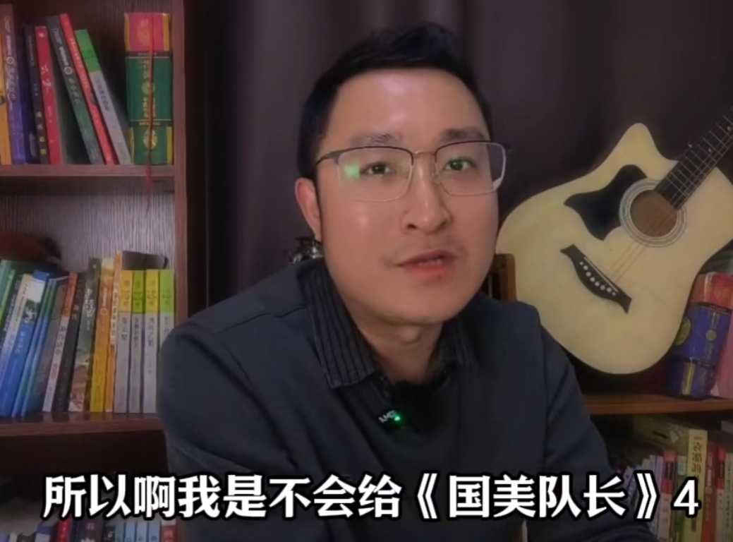 图片[5]-《美国队长4》深陷与辱华漫威合作舆论漩涡，被中国观众抵制！-华闻时空