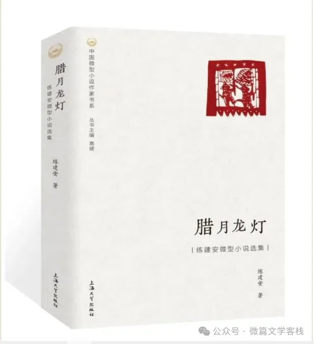 图片[1]-传世之作！上海大学出版社2025年1月书单重磅发布-华闻时空