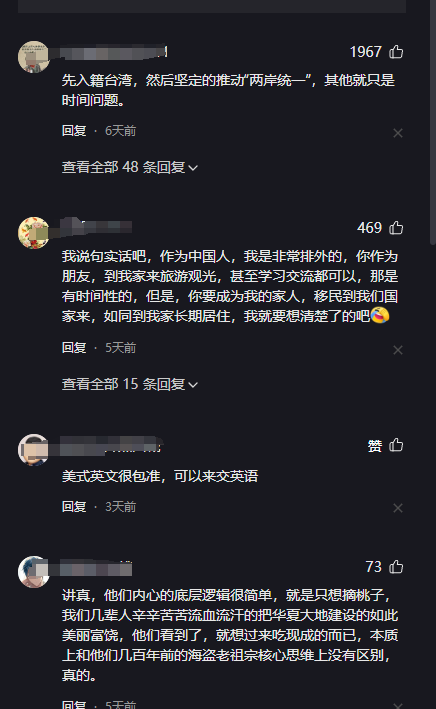 图片[3]-美国老外发视频称非常想移民来中国，引发中国网友热议-华闻时空