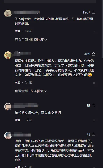 图片[3]-美国老外发视频称非常想移民来中国，引发中国网友热议-华闻时空
