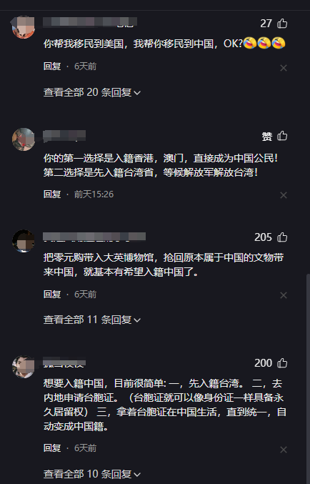 图片[4]-美国老外发视频称非常想移民来中国，引发中国网友热议-华闻时空
