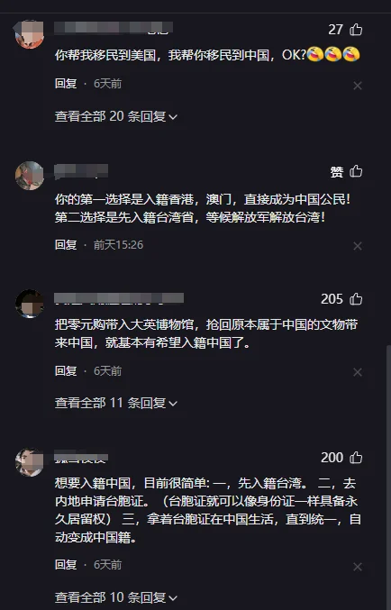 图片[4]-美国老外发视频称非常想移民来中国，引发中国网友热议-华闻时空