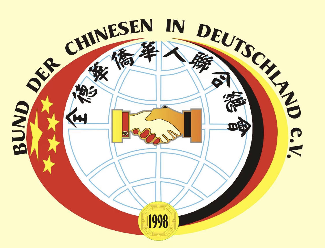 微信图片_20231217161106