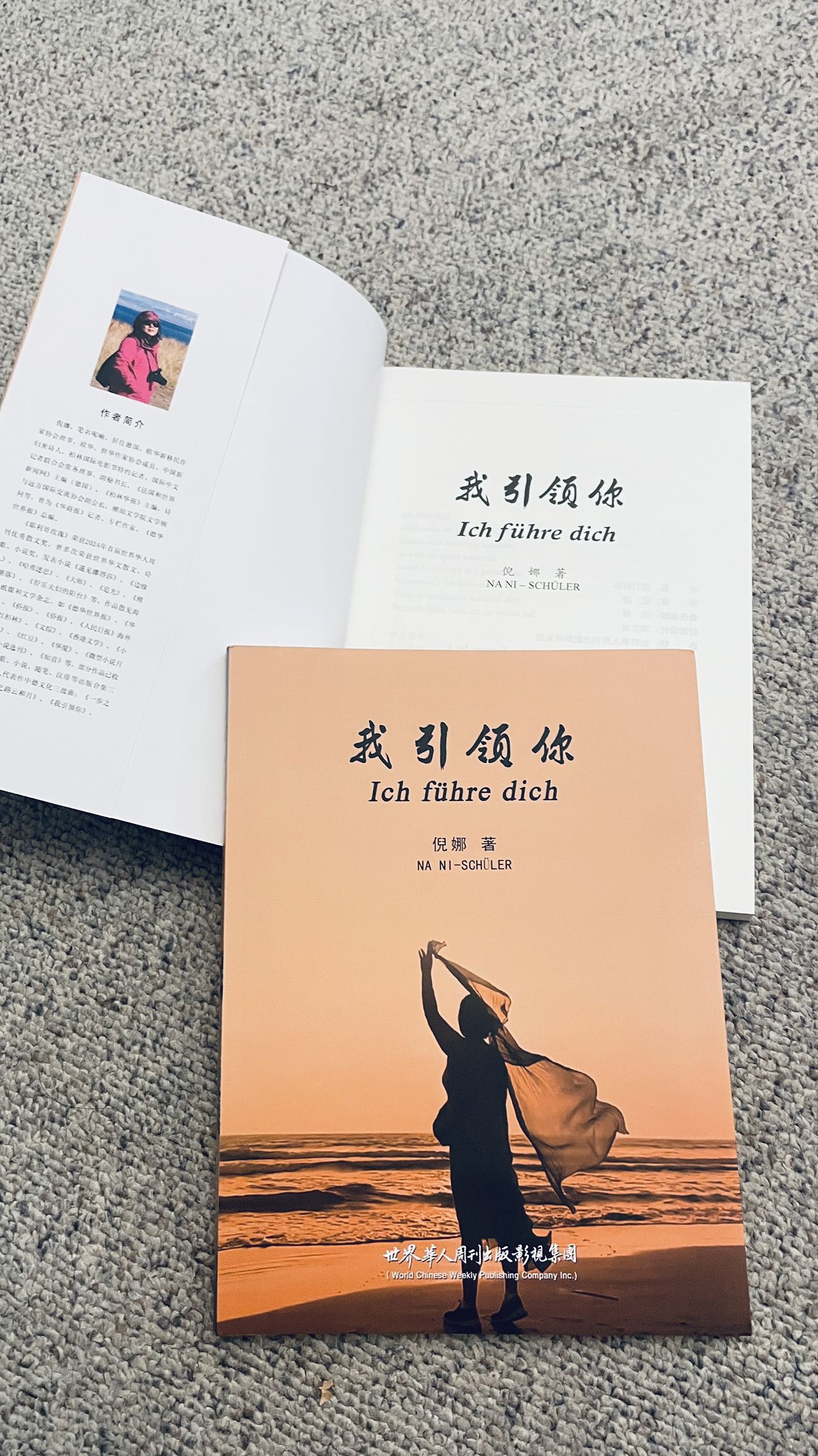 图片[5]-倪娜的中德文化三部曲-华闻时空