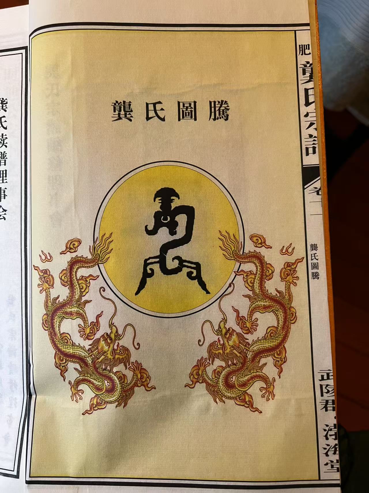 图片[3]-龚氏先祖（3）丨古宅沧海难为水——远去的乡愁和一帘秋梦-华闻时空
