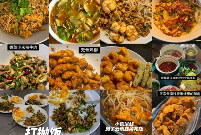 成本2千，月入2万？华人“私厨”业务火爆！就在朋友圈小红书上卖，已有人成功“洗白”……-华闻时空