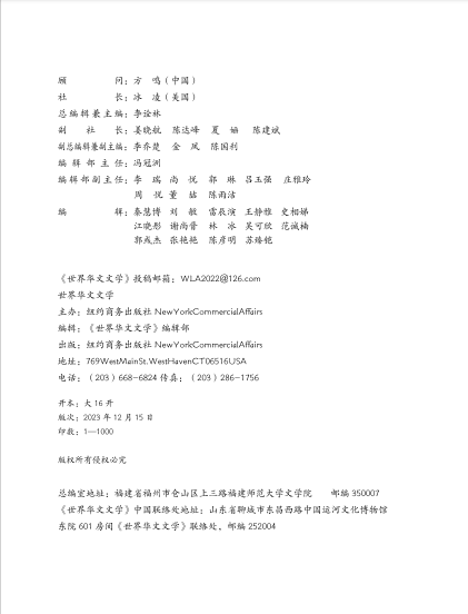 2、版权页截图_20250318192328