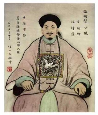 图片[4]-四大家族（6）丨古宅沧海难为水——远去的乡愁和一帘秋梦-华闻时空