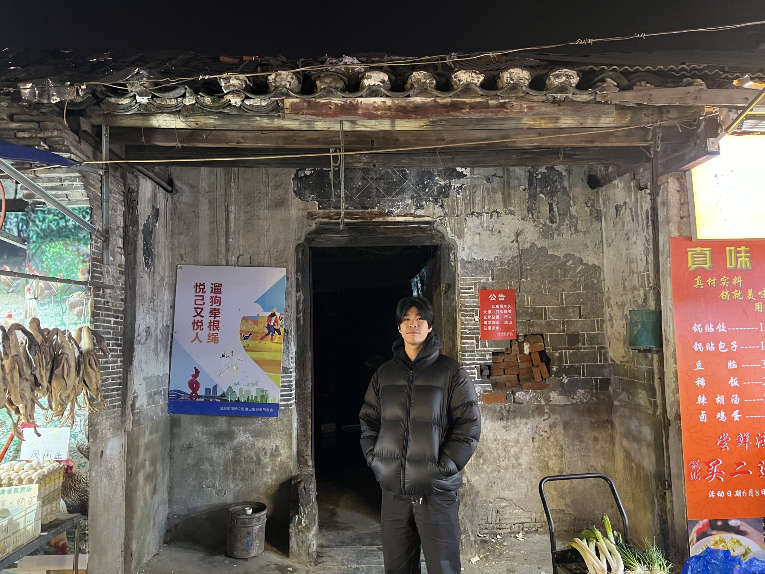 图片[3]-合肥龚氏（4）丨古宅沧海难为水——远去的乡愁和一帘秋梦-华闻时空