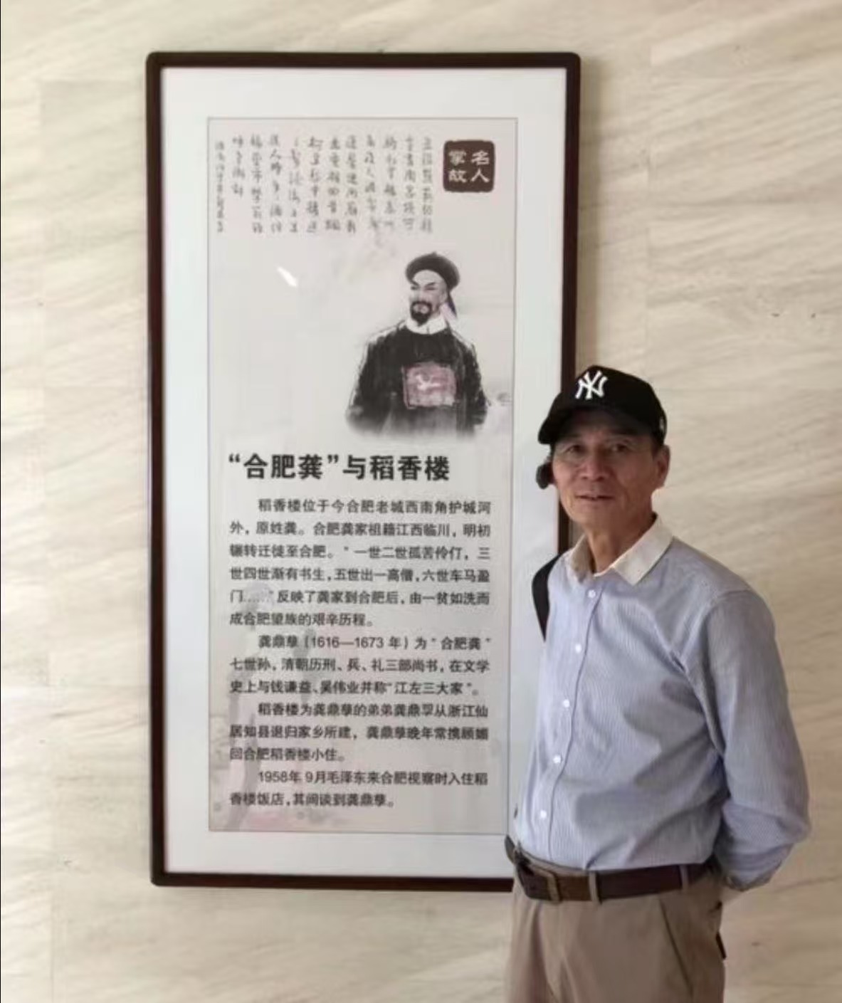 图片[4]-合肥龚氏（4）丨古宅沧海难为水——远去的乡愁和一帘秋梦-华闻时空