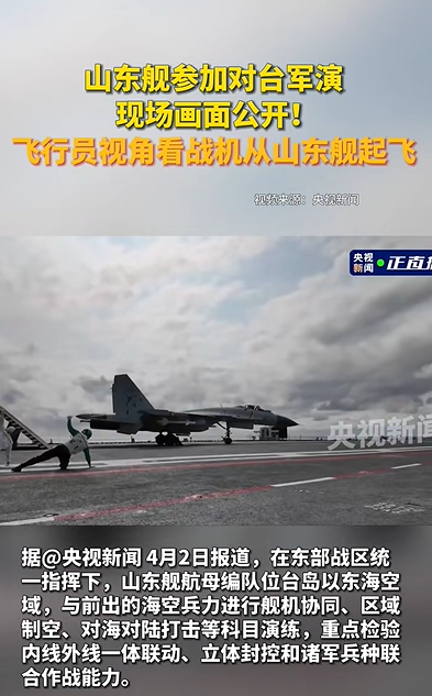 图片[1]-“海峡雷霆-2025A”，台美为何如此忌惮？-华闻时空