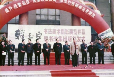 图片[1]-第二十四期丨第七章 出任总经理 没时间画画只能抽空练书法玩摄影-华闻时空