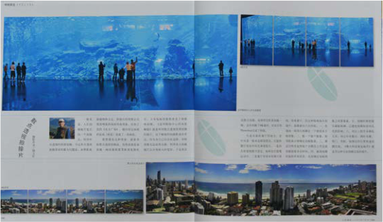 图片[2]-第二十三期丨第七章 出任总经理 没时间画画只能抽空练书法玩摄影-华闻时空