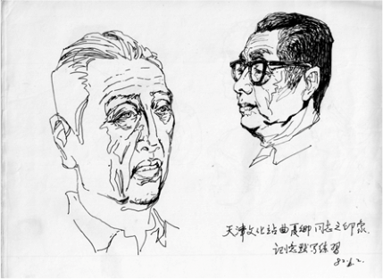 图片[3]-第十七期丨第六章 转行商业 艺术与本职工作有机穿插-华闻时空