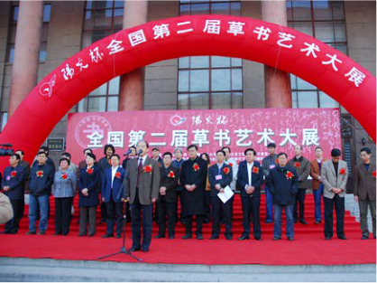图片[3]-第二十五期丨第七章 出任总经理 没时间画画只能抽空练书法玩摄影-华闻时空