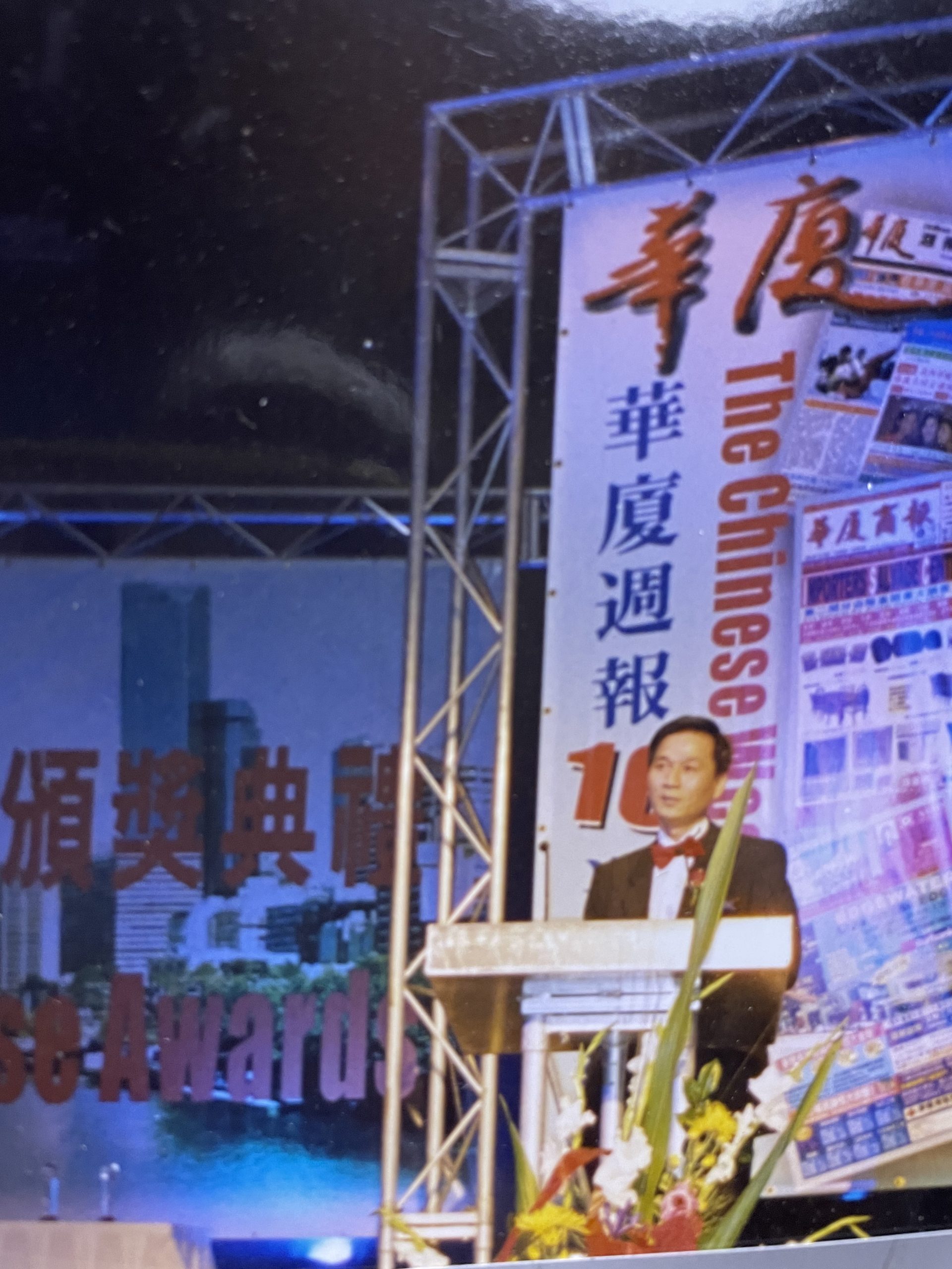 图片[2]-干货来了｜谁是华厦直播间《30年访谈活动》的首批嘉宾？-华闻时空