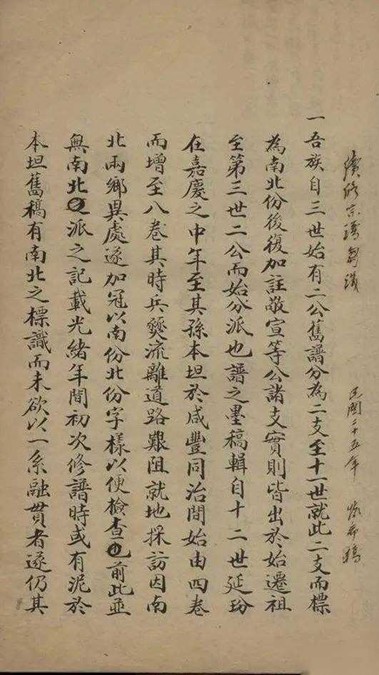 图片[11]-龚大司马（9）丨古宅沧海难为水——远去的乡愁和一帘幽梦-华闻时空