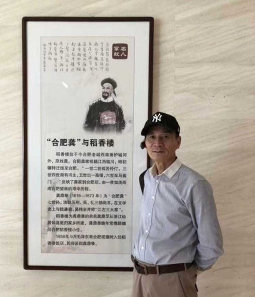 图片[13]-龚大司马（9）丨古宅沧海难为水——远去的乡愁和一帘幽梦-华闻时空