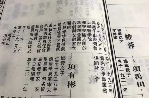 图片[14]-后继有人（11）丨古宅沧海难为水——远去的乡愁和一帘幽梦-华闻时空
