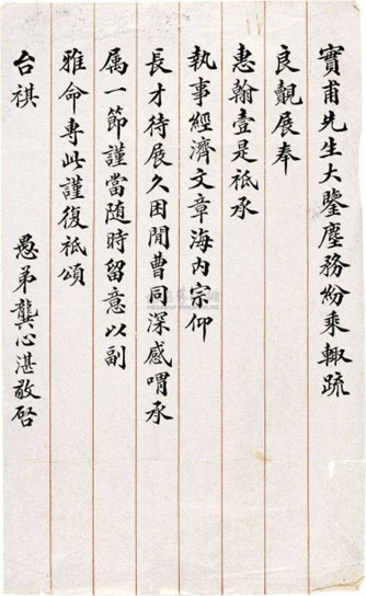 图片[3]-后继有人（11）丨古宅沧海难为水——远去的乡愁和一帘幽梦-华闻时空