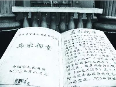 图片[7]-后继有人（11）丨古宅沧海难为水——远去的乡愁和一帘幽梦-华闻时空