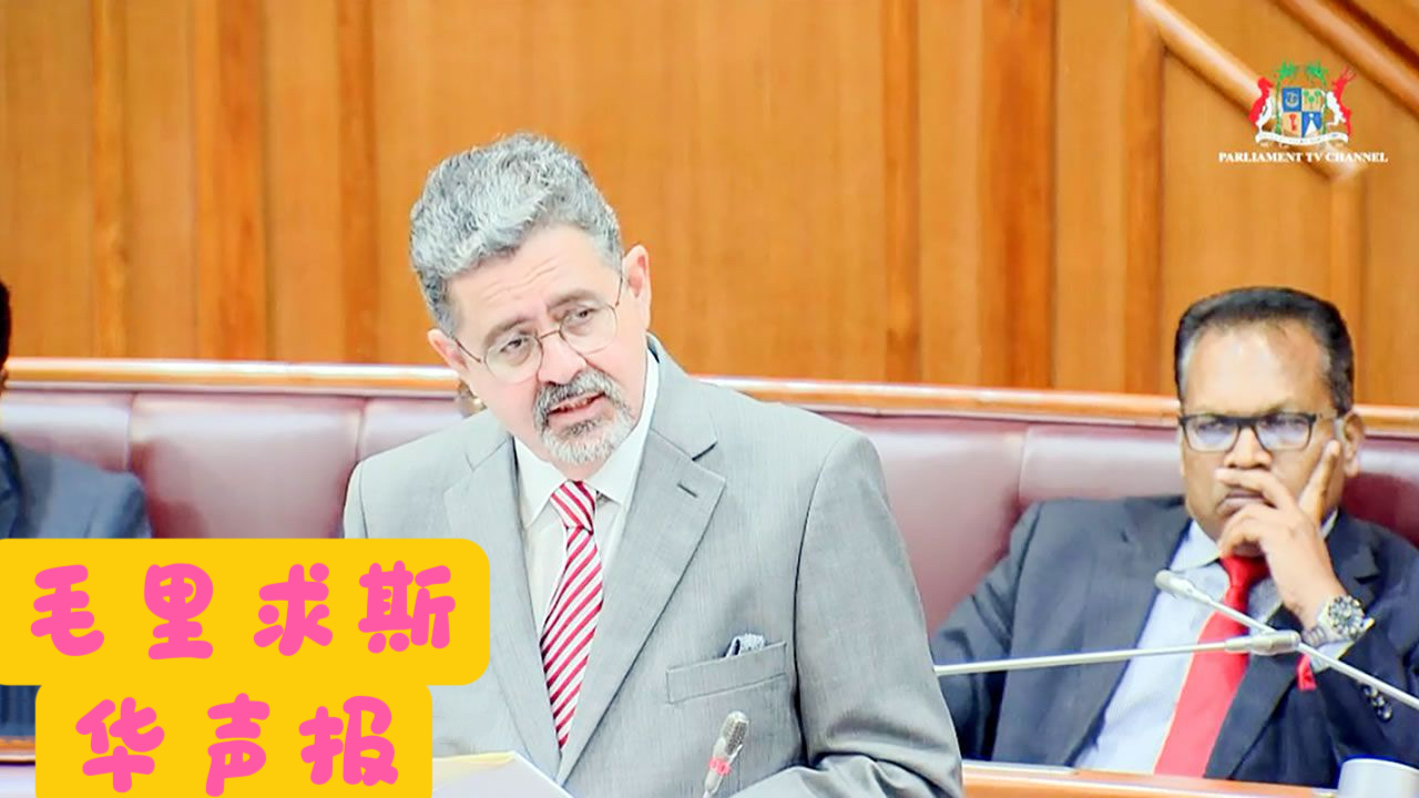 周三议会通过了《宪法（修正）法案》和《刑法（修正）法案》-华闻时空