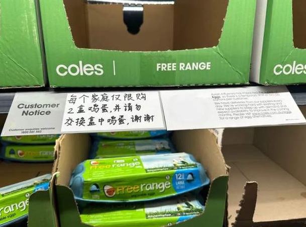 华人怒了! 墨尔本Coles中文提示牌引爆争议!! 是内涵还是冒犯? 日本餐厅干脆“禁止中国人”, 被网友骂到关店…-华闻时空