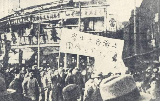 福州大学先进制造学院与海洋学院关工委组织话说杨浦丨南下服务团的血色青春-华闻时空