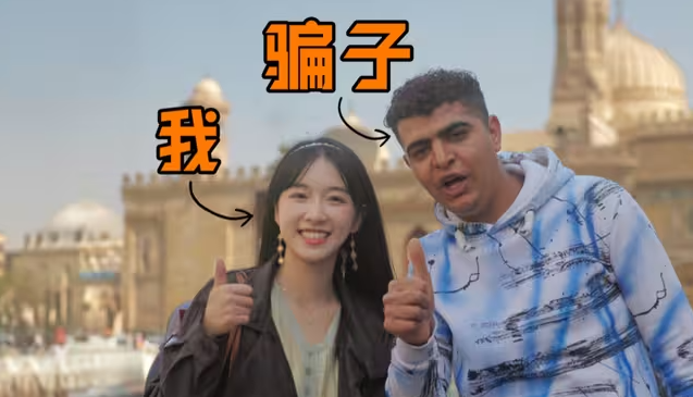 埃及很好！下次不来了…-华闻时空