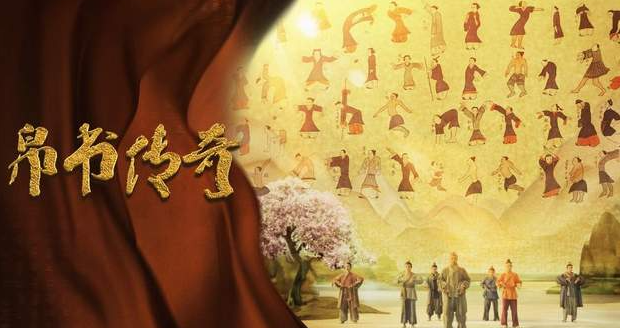 中国电视-《帛书传奇》：叙事创新 打破时空壁垒的文明对话-华闻时空