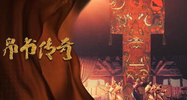 中国电视-《帛书传奇》：解码文化密码 跨越时空的知识拼图-华闻时空