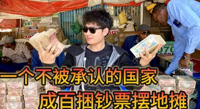 穿越沙漠探索非洲索马里兰，一个在地图上不被承认的国家，到底是什么样子？-华闻时空