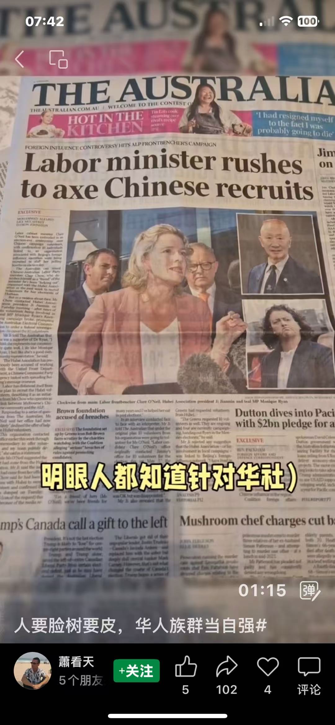 图片[4]-2025澳洲大选——自由党战略崩塌与华人政治的破局之道（社评）-华闻时空