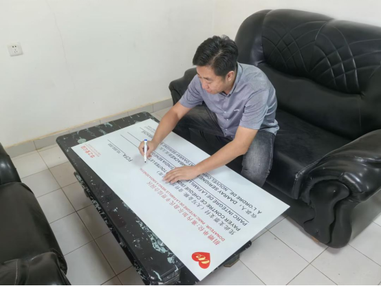 图片[2]-跨越山海的爱！塞内加尔翁氏辛贾综合园区捐款助力孤儿院建设-华闻时空