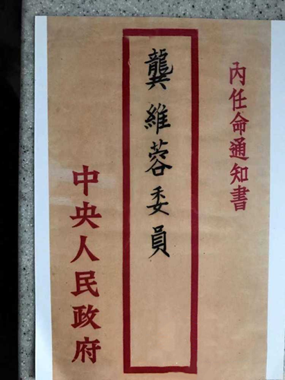 图片[5]-龚大医师（12）丨古宅沧海难为水——远去的乡愁和一帘幽梦-华闻时空