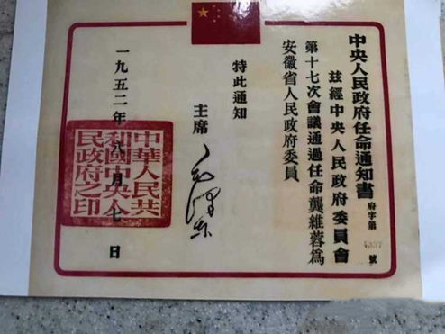 图片[6]-龚大医师（12）丨古宅沧海难为水——远去的乡愁和一帘幽梦-华闻时空