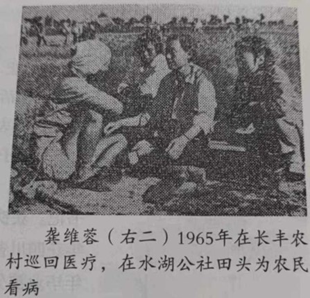 图片[9]-龚大医师（12）丨古宅沧海难为水——远去的乡愁和一帘幽梦-华闻时空