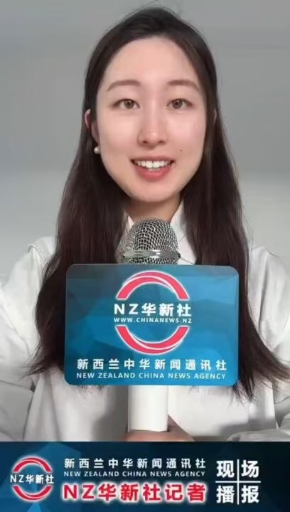 NZ华新社记者现场播报-华闻时空