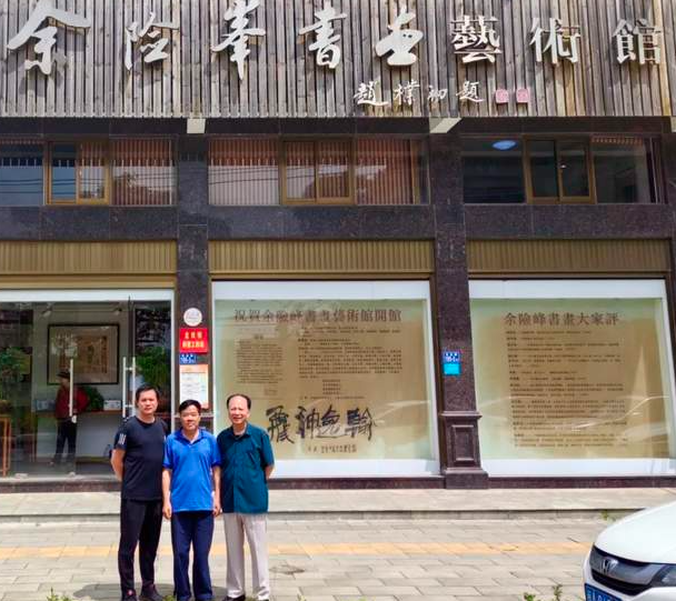 情暖端午！省文联主席下乡慰问台江区作协顾问||【瀛台风雅】文人会客厅39-华闻时空