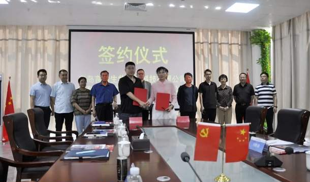 强强联合，共筑精准健康生态——言鼎集团与君源精测达成战略合作-华闻时空