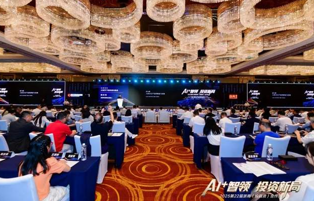 杭州市侨商协会组团参加2025浙商（投融资）大会 探索AI新机遇-华闻时空