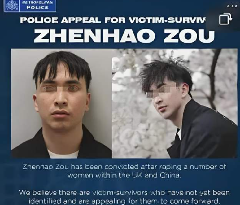 判了！最低24年！中国留学生迷奸数十人，想靠化学阉割减刑，被法院拒绝-华闻时空