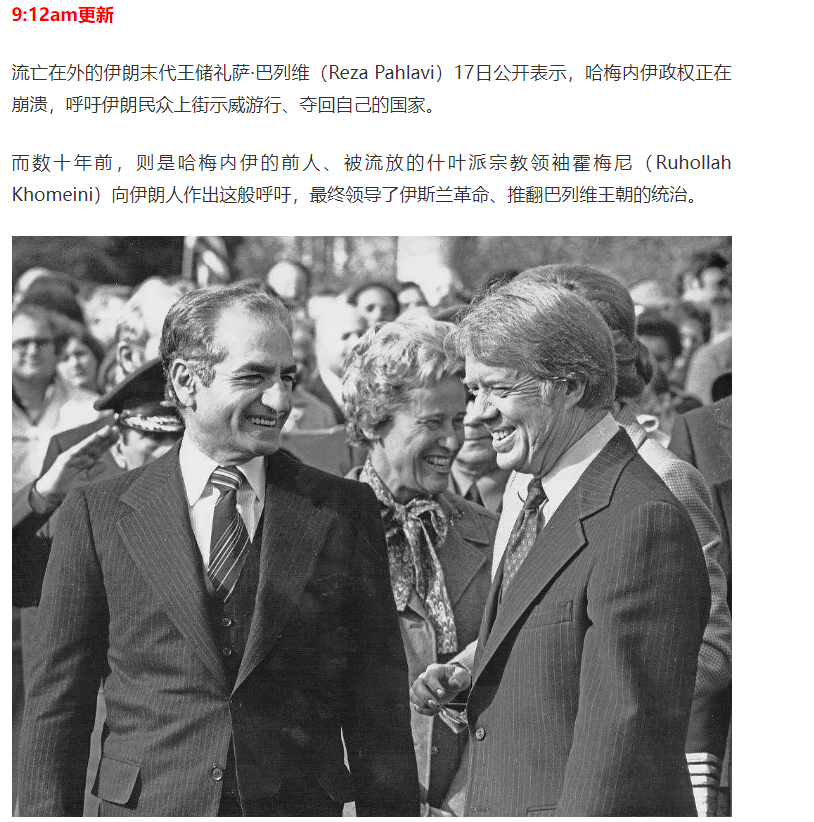 图片[15]-美国出兵轰炸伊朗!特朗普!核设施已被彻底摧毁!哈梅内伊首:继续惩罚以色列，澳总理吁弃核，重返谈判桌(视频/组图)-华闻时空