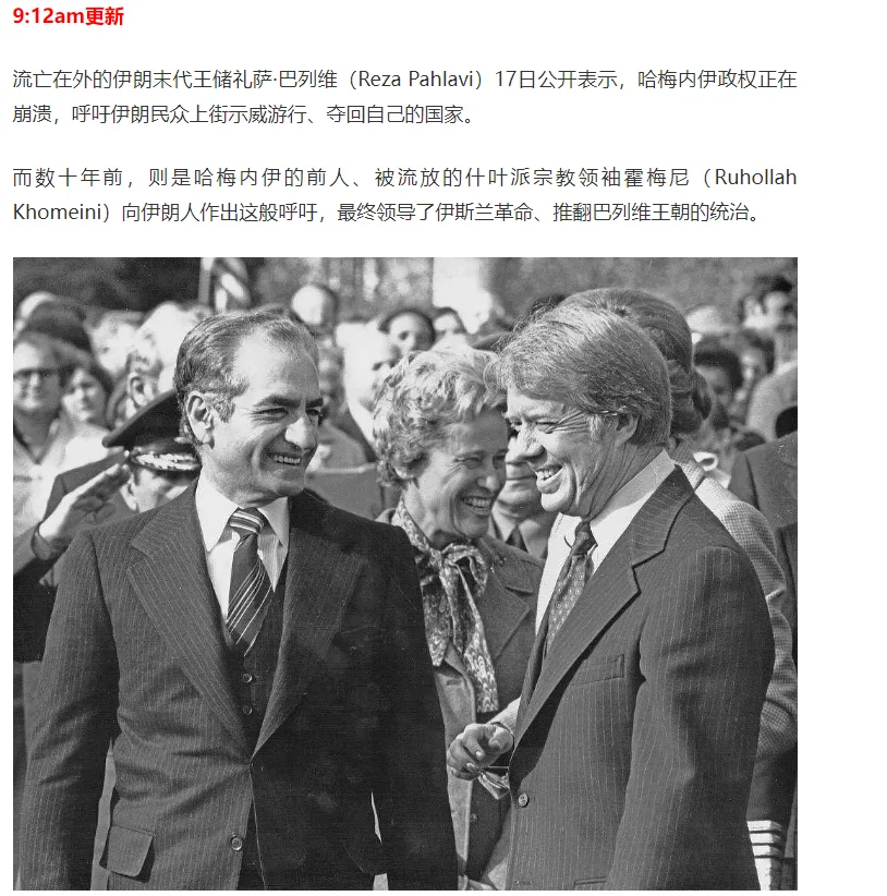 图片[15]-美国出兵轰炸伊朗!特朗普!核设施已被彻底摧毁!哈梅内伊首:继续惩罚以色列，澳总理吁弃核，重返谈判桌(视频/组图)-华闻时空