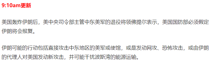 图片[16]-美国出兵轰炸伊朗!特朗普!核设施已被彻底摧毁!哈梅内伊首:继续惩罚以色列，澳总理吁弃核，重返谈判桌(视频/组图)-华闻时空