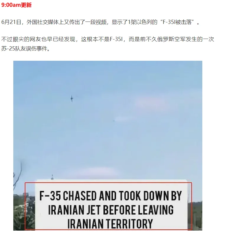 图片[18]-美国出兵轰炸伊朗!特朗普!核设施已被彻底摧毁!哈梅内伊首:继续惩罚以色列，澳总理吁弃核，重返谈判桌(视频/组图)-华闻时空