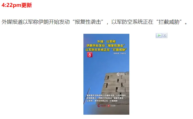 图片[40]-美国出兵轰炸伊朗!特朗普!核设施已被彻底摧毁!哈梅内伊首:继续惩罚以色列，澳总理吁弃核，重返谈判桌(视频/组图)-华闻时空