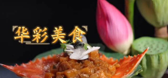 中国电视-《中国美食大会》：匠心呈现，光影中记录烟火-华闻时空