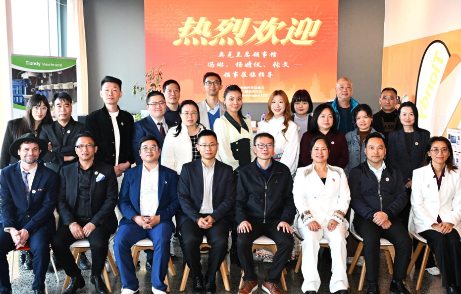 中新青年共话科技合作，打造高质量交流新平台-华闻时空